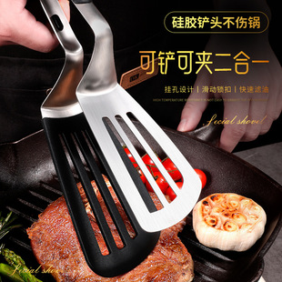 Stainless Steel Silicone Food Spatula Food Barbecue Steak Clip Kitchen Bread Clip Fried Fish Pizza Barbecue