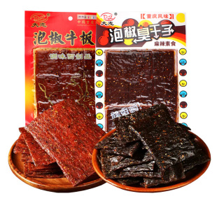 ��־������ţ������l�����ؑc�خa������ʳС��70g����ʳƷ���l