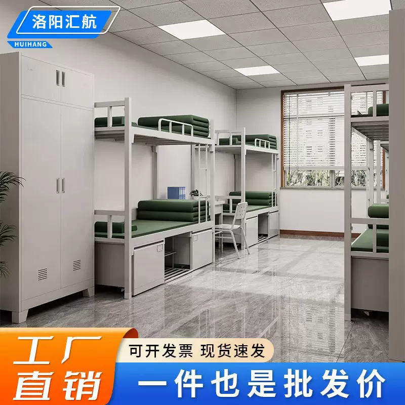 制式上下床营具高低床单位铁架床员工宿舍上床下桌内务柜学习桌