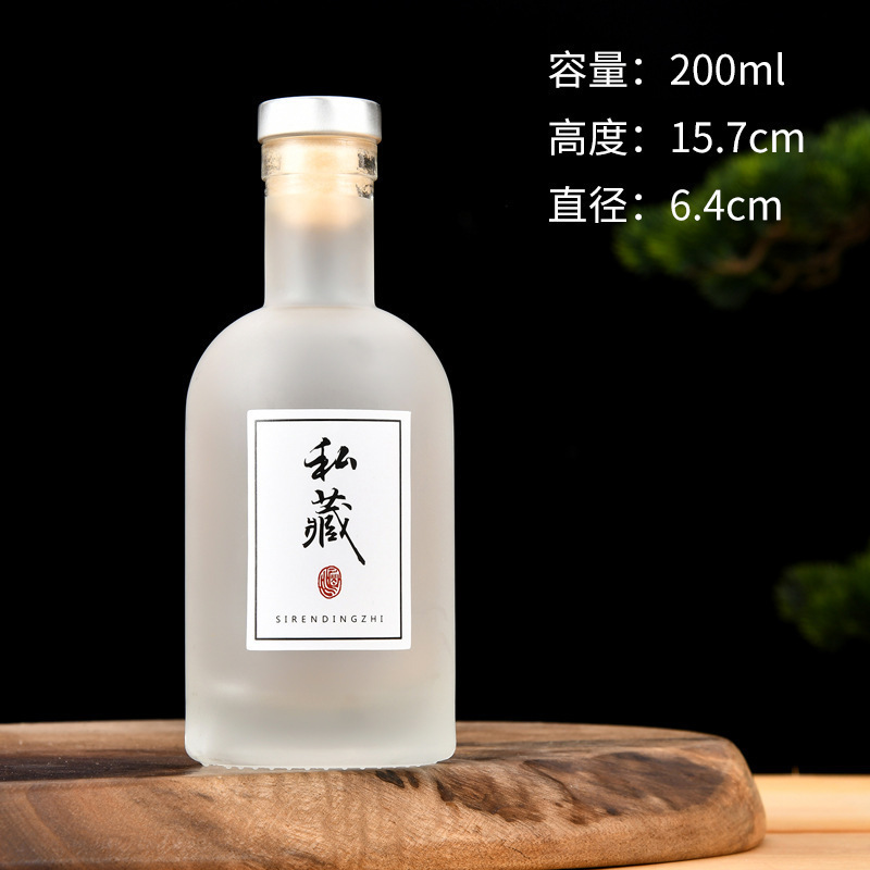 Botella de vino de vidrio transparente al por mayor botella de vino vacío vodka vino de fruta de arroz botella de vino de arroz caja de regalo