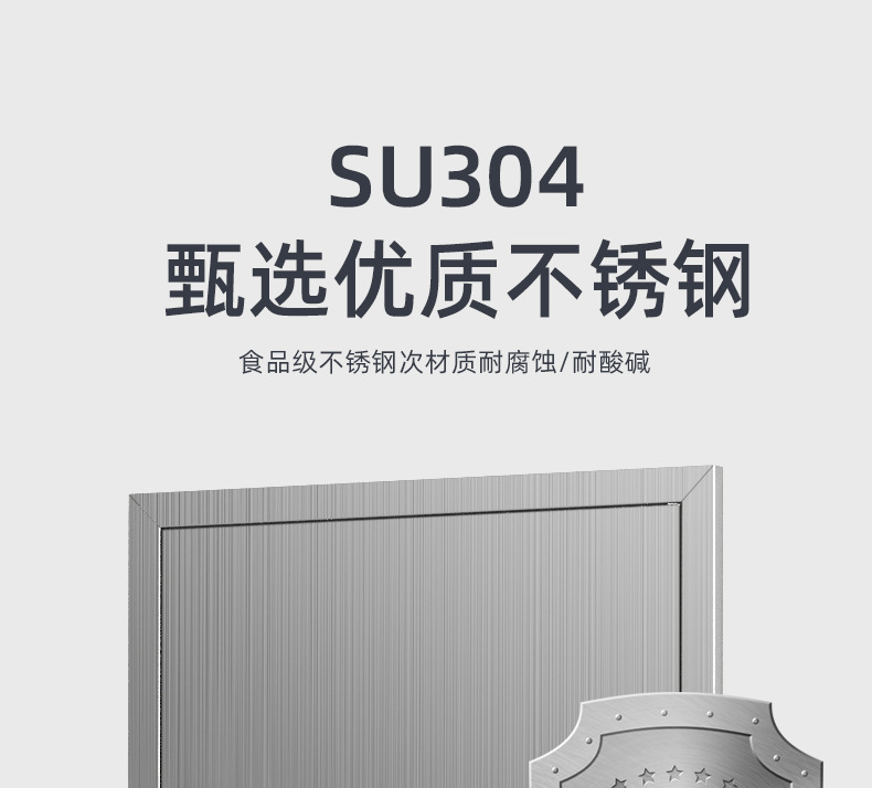304不锈钢嵌入式纸巾架
