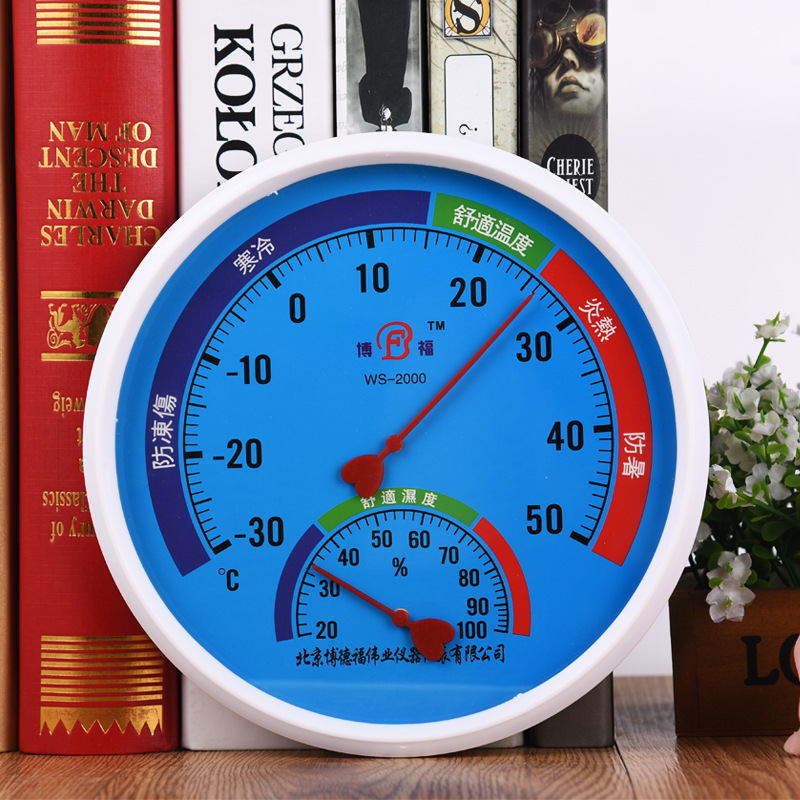 博德福 温湿度计干湿温度表WS2000指针测温度湿度表20厘米圆形
