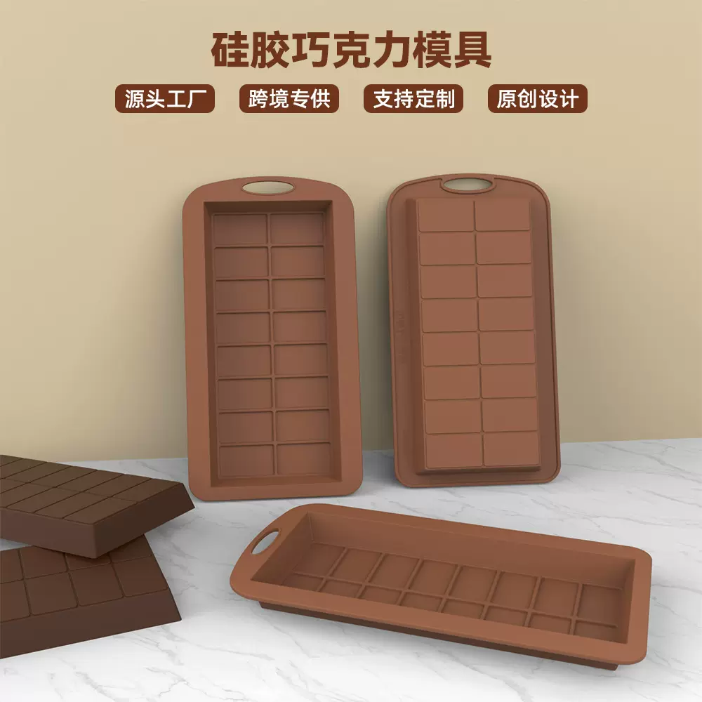 跨境热卖巧克力模具硅胶模具加厚爆款模具蛋糕模具硅胶烘焙模具