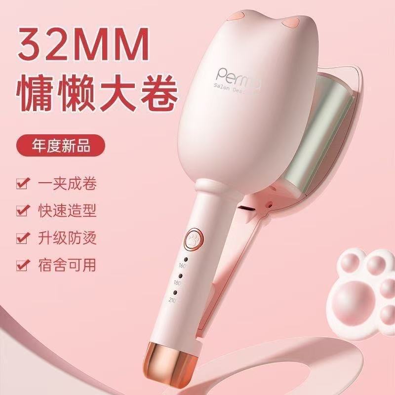 Zhigo Egg Roll Curling Iron 32mm Egg Curling Straightener for Short Hair, Water Wave Long-Lasting Styling, No Damage to Hair