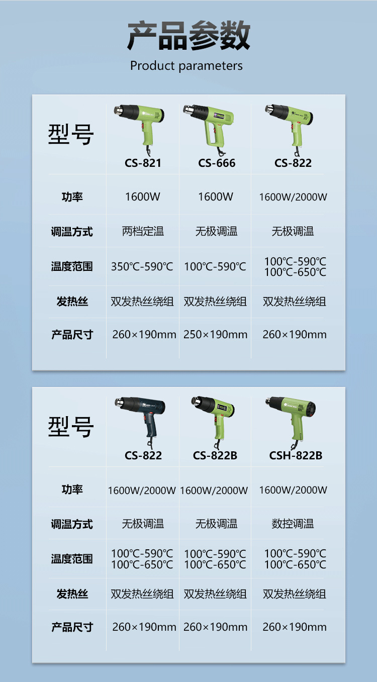 详情页_07.jpg