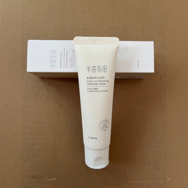 Huatian Half Acre Facial Cleanser Amino Acid Bubble Cleansing Milk Facial Cleanser