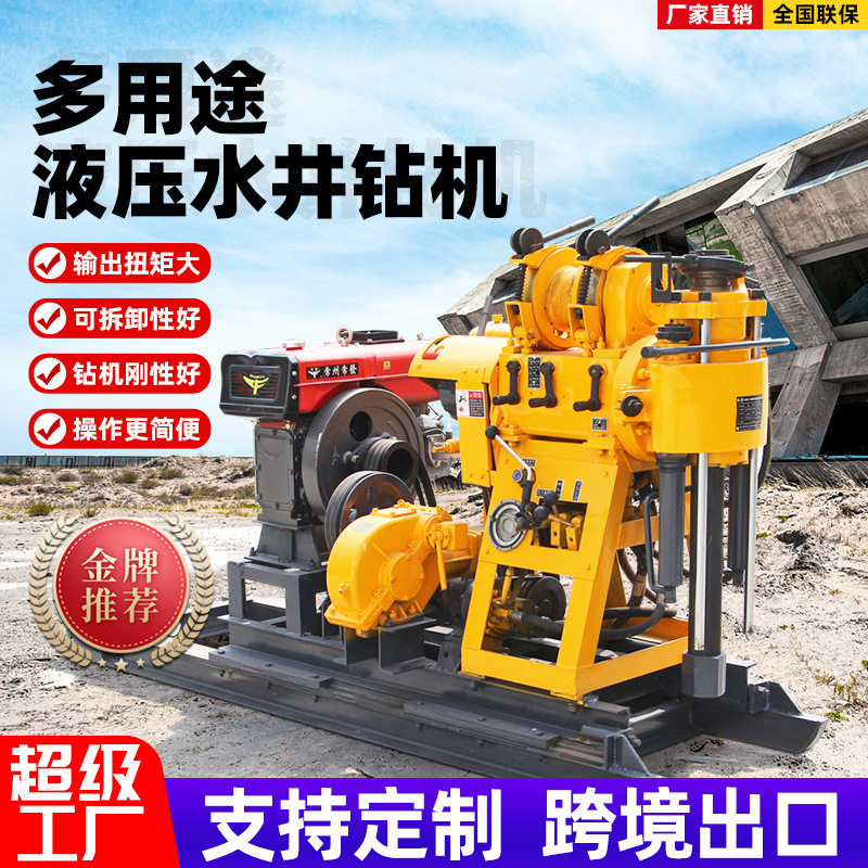 equipo de perforación hidráulica de pozo de agua pequeña perforación agrícola perforación de pozos de exploración geológica perforación de núcleo ingeniería