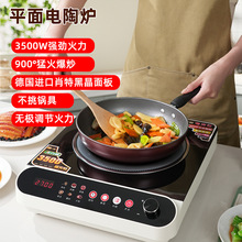 ���Q����3500W��ՠt �羳���ڴ�����ՠt��OEM�������l