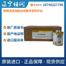 美国原装进口赤士顿Chesterton 900GoldEnd® Paste螺纹密封胶