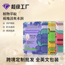 ȫӢ��ˮ����Ĥface mask�aˮ�����澏���wƬ�bֲ����Ĥ ���Q���l