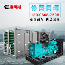 100KW����˹�l늙C�M200KVAcummins���b��50ǧ�ߵ��������Ͱl늙C