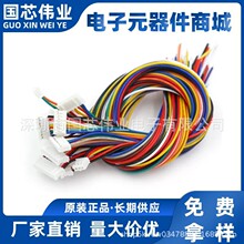 PH2.0mm�B�Ӿ� 2/3/4/5/6/7/8/9/10/11P �g��2.0 ���^��a���Ӿ�
