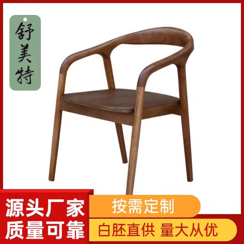 Tablero de asiento de madera maciza de nogal de madera de caucho