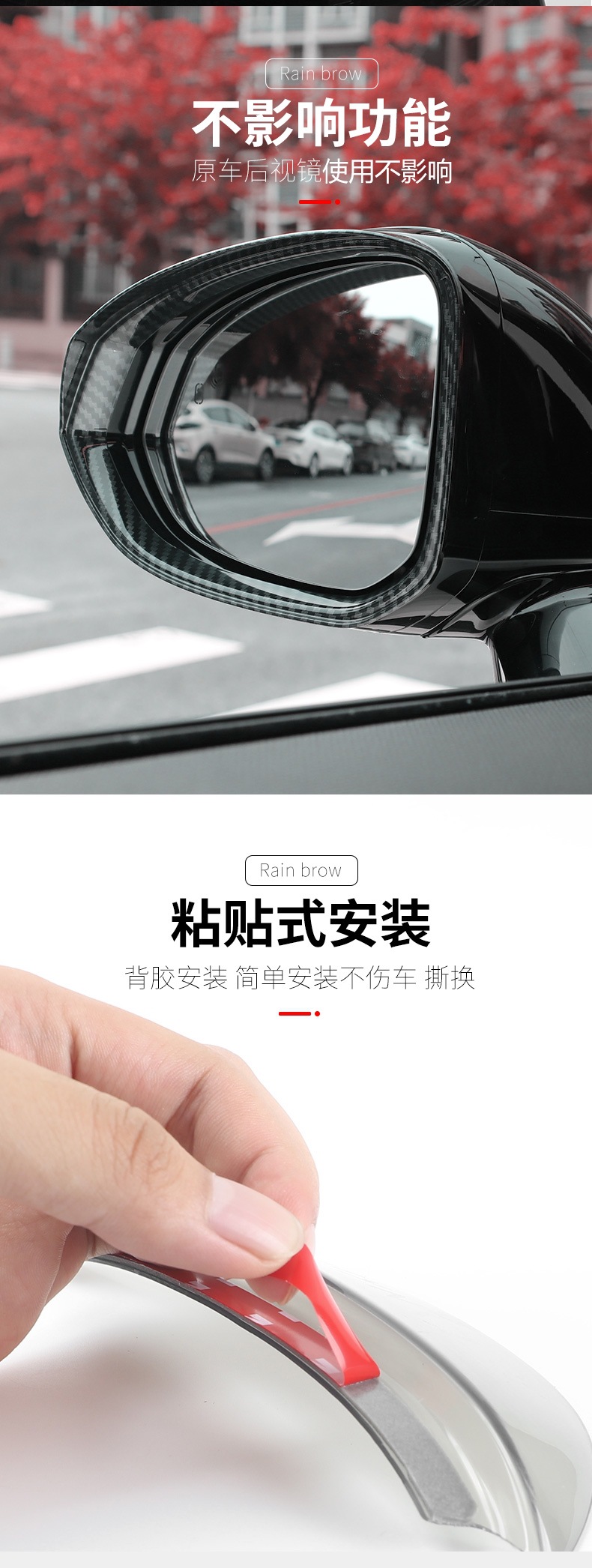 Suitable for the new 21 Lynk 010203/03 0506 special rearview mirror rain eyebrow rain shield return rain strip