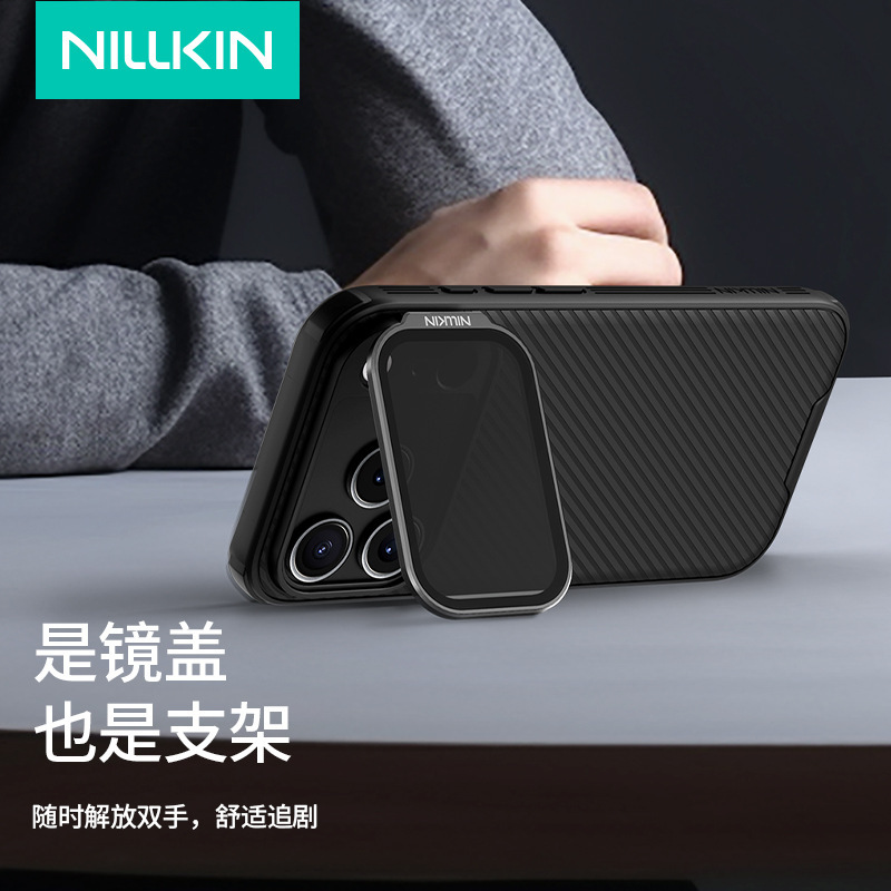 Nillkin耐尔金适用iPhone 17 Pro Max 黑镜磁吸保护壳支架手机套|undefined