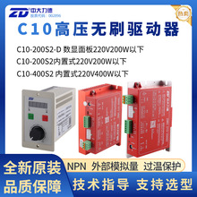 дC10ϵи߉oˢ늙C220VC10-200S2-D/200S2/400S2