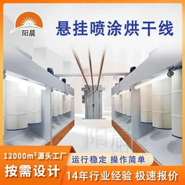 工业烤箱;箱式干燥设备;带式干燥设备