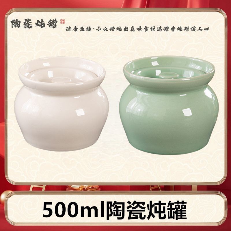 陶器スープシチューポット、家庭用防水シチューポット、一人用蒸しカップ、沙仙スナック、昔ながらの蓋付き陶器シチュースープポット|undefined