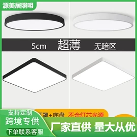 吸顶灯;吊灯;风扇灯