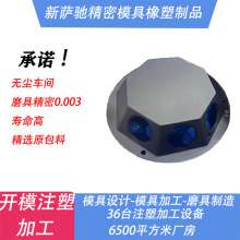 定制端子塑胶注塑模具精密连接器插接件塑料模具设计开模注塑加工