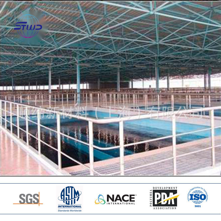 STWD9003聚脲防腐防水防护涂层耐腐蚀防渗耐高温双组份耐酸