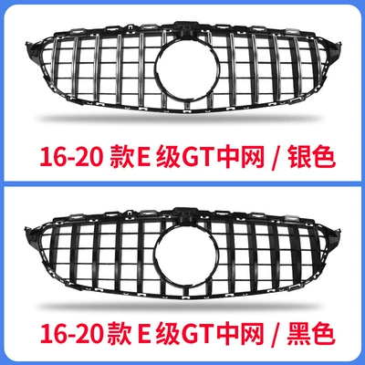 Zhongwang: Gypsophila Gt Grille - 16-2020-model-e-class-gt-mid-grid-black-silver-bar-model