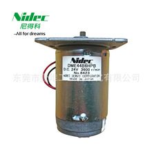 DME44B6HPB��ÿ�NIDECֱ��24V��ˢ늙C3600RPM�ձ��M��С�R�_