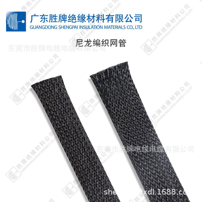 胜牌避震网编织网管蛇皮网三丝加密型尼龙66套管发烧线材伸缩网管