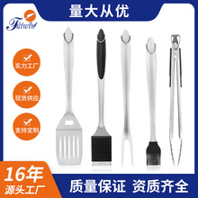 不锈钢烧烤工具烤具五件套烧烤工具套装 户外家用野外烧烤BBQ批发