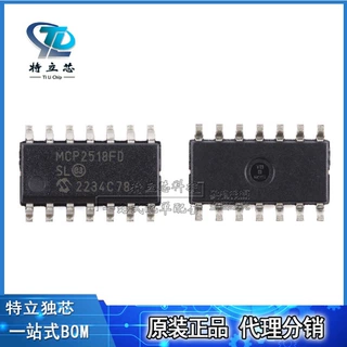 MCP2518FDT-E/SL 封装 SOIC-14 CAN FD控制器芯片IC 全新原装现货