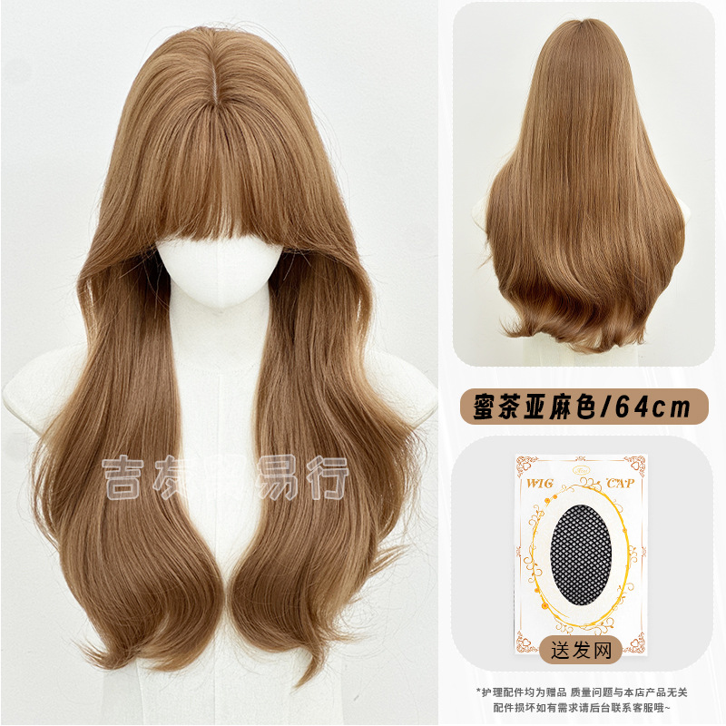 Honey tea flax color