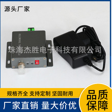 杰胜有线电视光高清发射机SAT-IF卫星电视光纤传输1550nm