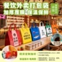 覆膜手提广告定制无纺布袋