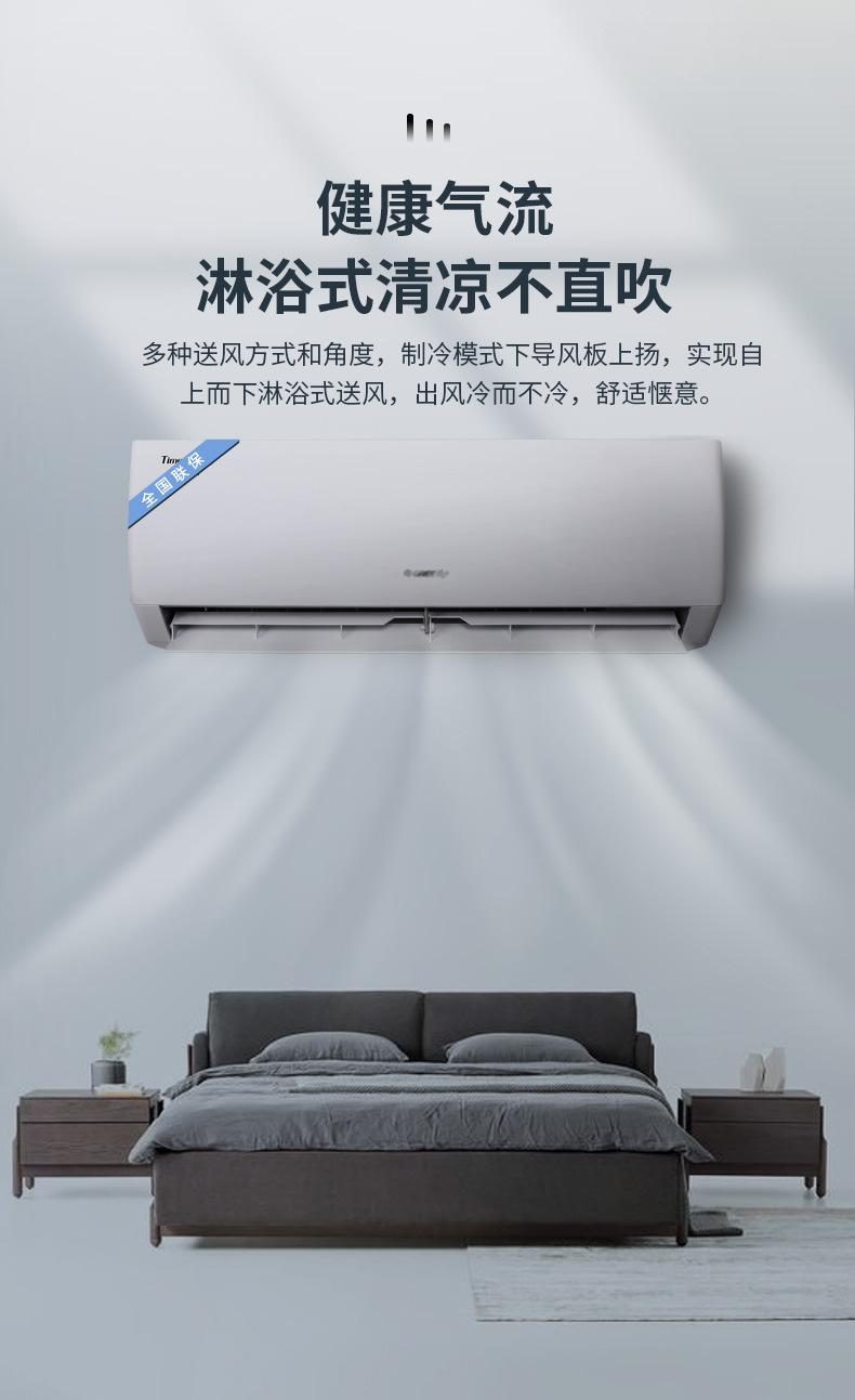 格力-5