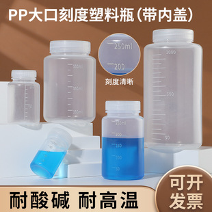 500/1000ml����ƿ�V�ڴ�ڏ�Һ�wPPԇ��ע��ƿ���w��ĩ���b��Ʒƿ