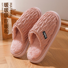 褶皱棉拖鞋女秋冬季家居室内加绒保暖防滑外穿新款地板拖棉鞋男款