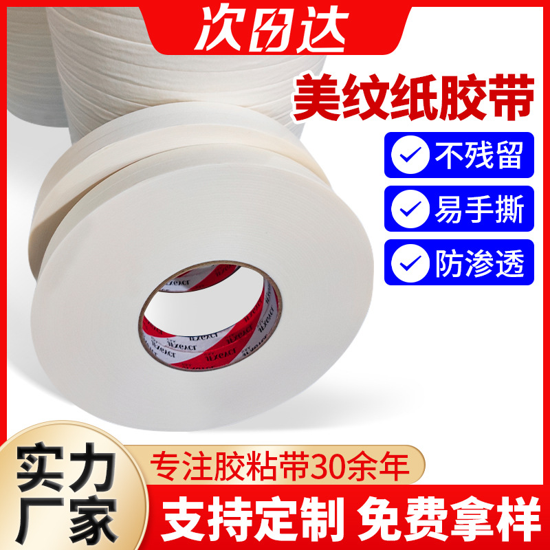 微信图片_20240801153416