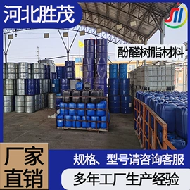填料;矿山施工设备;酚醛树脂
