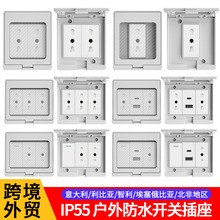 ���Q��Ҏ10A����IP55�����ˮ���R���o20A��USB�����Դ��������