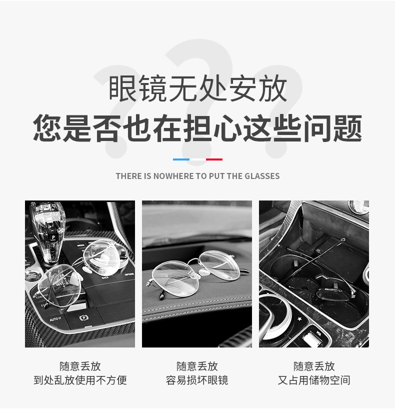 Cross-Border Car Sunglasses Holder, Car Sun Visor Glasses Case, Sunglasses Clip, Car Interior Driver's Glasses Clip