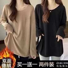 单/两件 胖百搭遮肚打底衫女秋冬季加厚磨毛宽松显瘦中长款上衣
