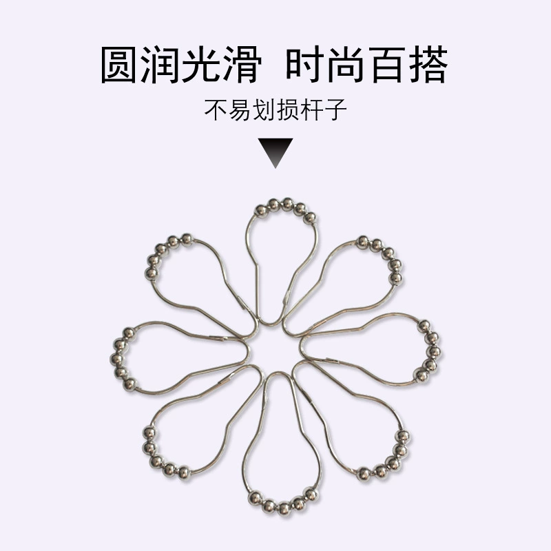 Занавески для душа металлические крючки кольца шторы аксессуары шариковые кольца