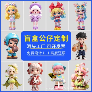 盲盒公仔定制 pvc立体注塑树脂手办IP潮玩滴搪胶卡通摆件打样制作