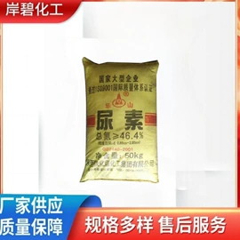 净水絮凝剂;库存化工原料;氯化物