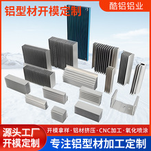 ���I�X�Ͳ��_ģ���� ɢ�����ͲĔD�� CNC�ӹ��X�Ͻ��Ͳ��������T