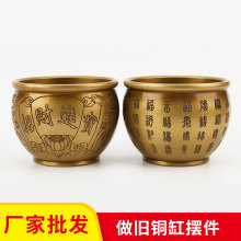 厂家批发做旧款铜缸摆件黄铜铜缸百福缸黄铜缸摆件如意铜缸工艺品