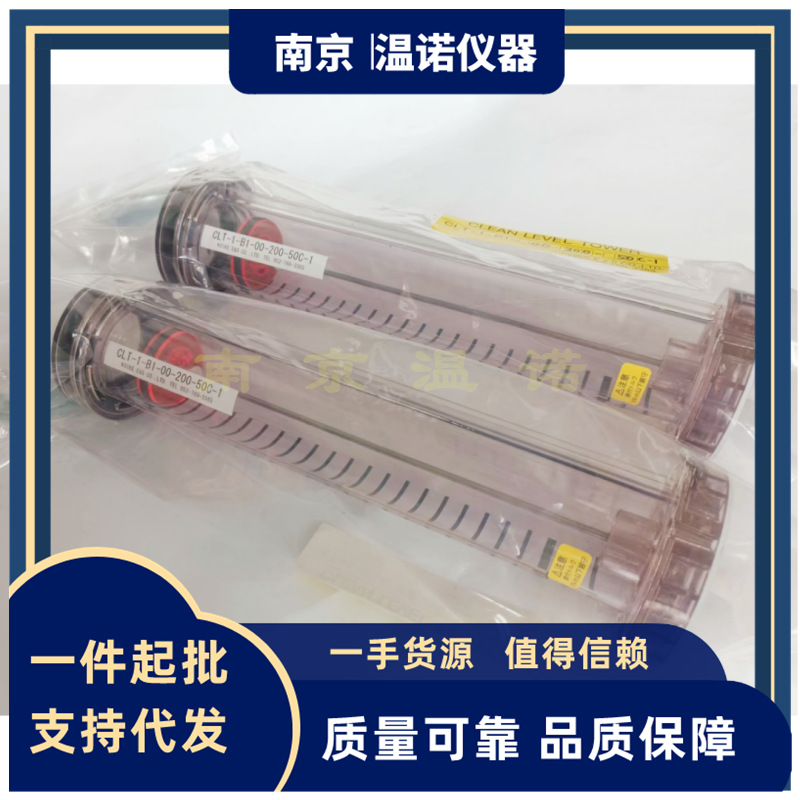 日 本KOIKE小池液位计CLT-1-B1-00-200-50C-1