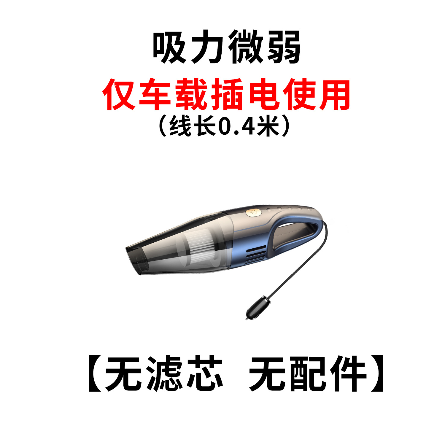 Suministro directo de fábrica aspiradora inalámbrica pequeña mano super fuerte succión coche interior multifuncional mini colector de polvo
