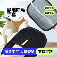 �����o늳�ë�����p��ˢëճë��ë��؈���B���؂�����؈ë����