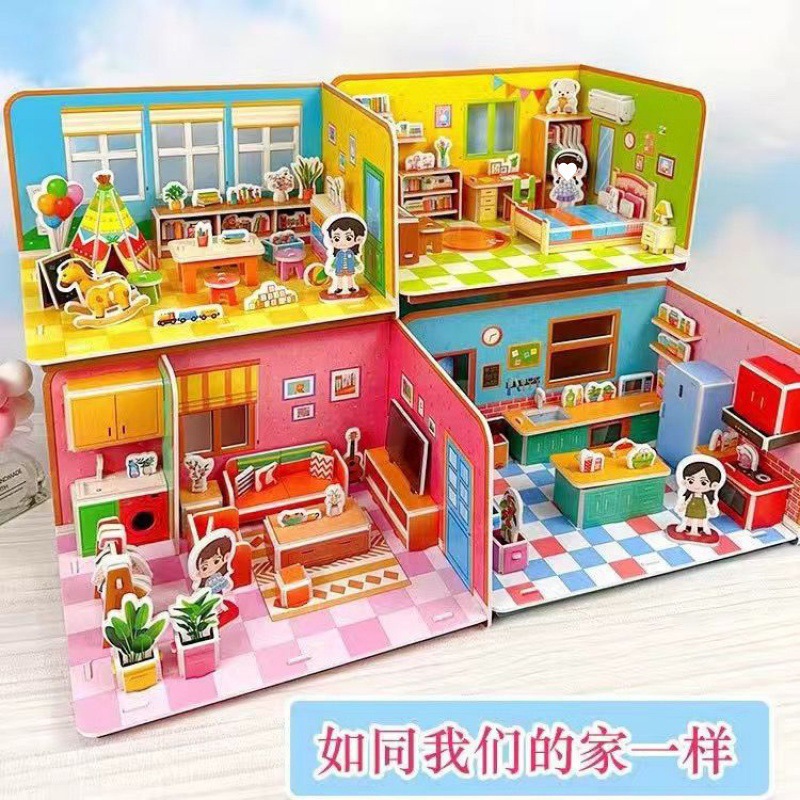 Handmade Small House 3D Stereo Puzzle DIY Teaching Toy Paper Puzzle Building Model for Kidsren over 3 Years Old